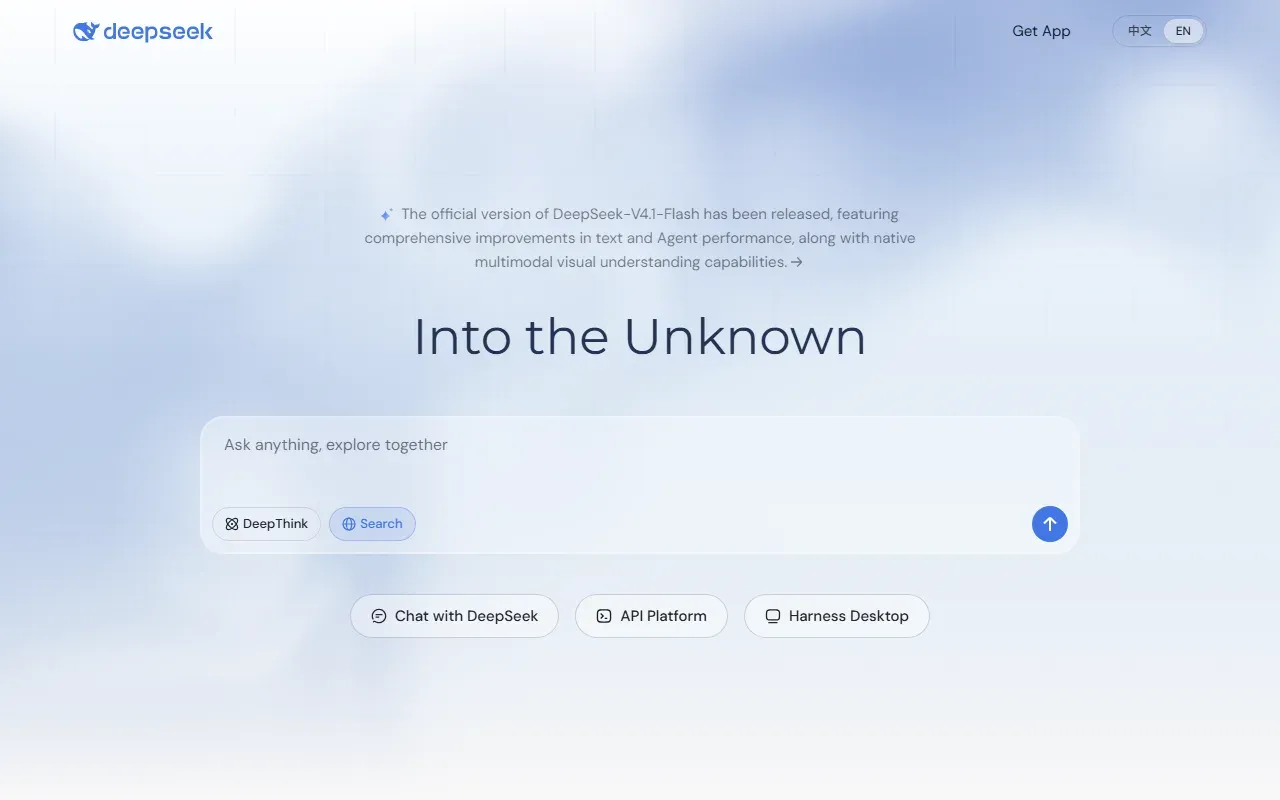 Скріншот DeepSeek
