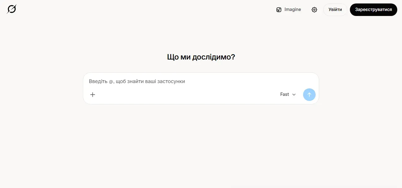 Скріншот Grok